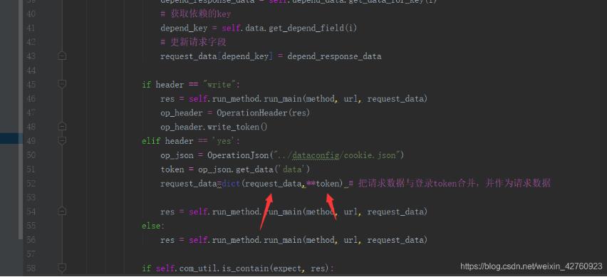 python+excel接口自動(dòng)化獲取token并作為請(qǐng)求參數(shù)進(jìn)行傳參操作