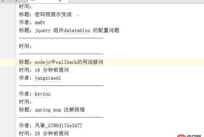 mysql - msyql縱表轉(zhuǎn)化橫表問題