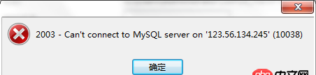 linux - 阿里云服務(wù)器上的mysql服務(wù)在客戶(hù)端只能通過(guò)ssh證書(shū)連接后才能使用