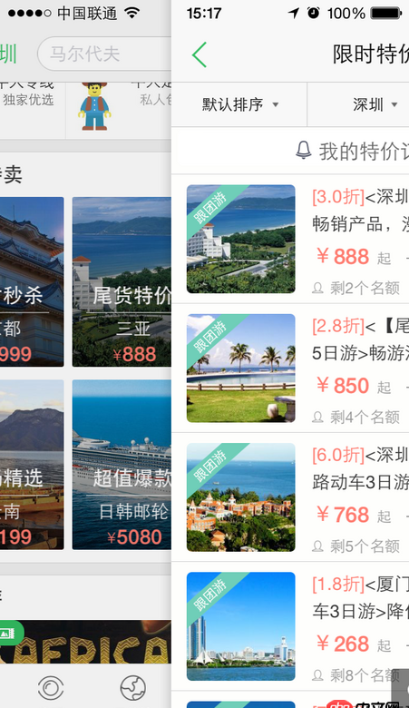 mysql - 數(shù)據(jù)庫導出數(shù)據(jù)錯誤，用的是myphpadmin