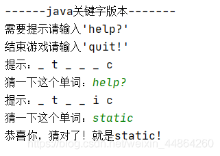 Python實現(xiàn)簡單的猜單詞小游戲
