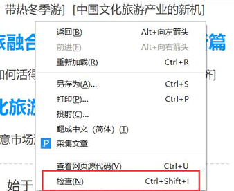 Python爬蟲教程知識(shí)點(diǎn)總結(jié)