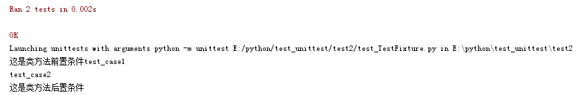 python自動化測試三部曲之unittest框架的實(shí)現(xiàn)