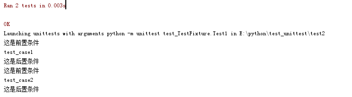 python自動化測試三部曲之unittest框架的實(shí)現(xiàn)