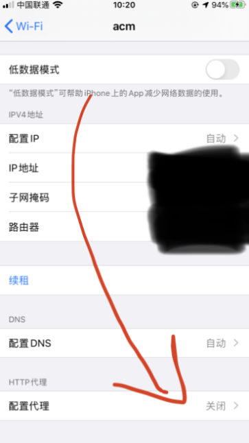 Python Charles抓包配置實(shí)現(xiàn)流程圖解