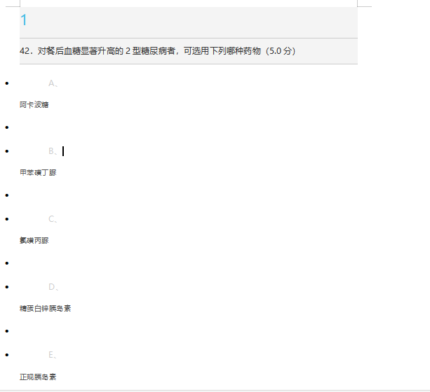 如何基于Python實現(xiàn)word文檔重新排版