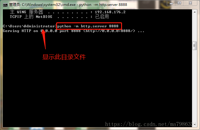 詳解用python -m http.server搭一個簡易的本地局域網(wǎng)