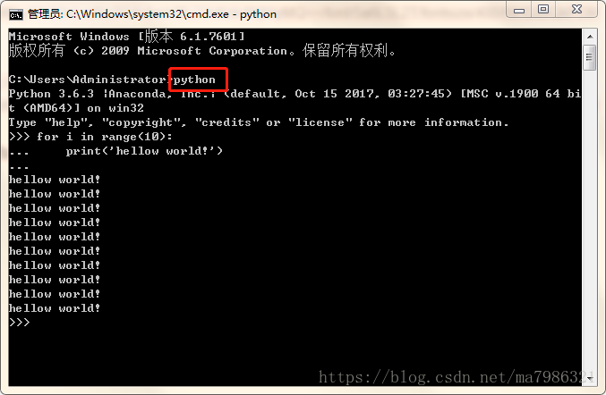 詳解用python -m http.server搭一個簡易的本地局域網(wǎng)