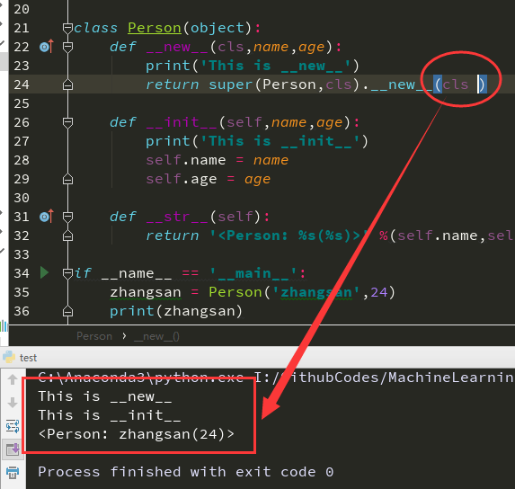 Python函數(shù)__new__及__init__作用及區(qū)別解析