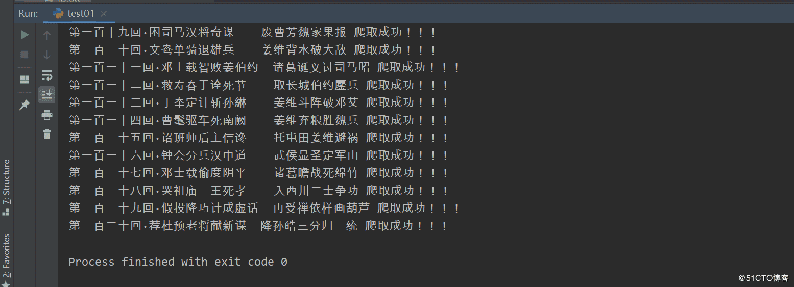Python爬蟲(chóng)使用bs4方法實(shí)現(xiàn)數(shù)據(jù)解析