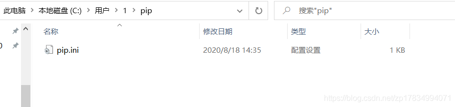 Python配置pip國(guó)內(nèi)鏡像源的實(shí)現(xiàn)