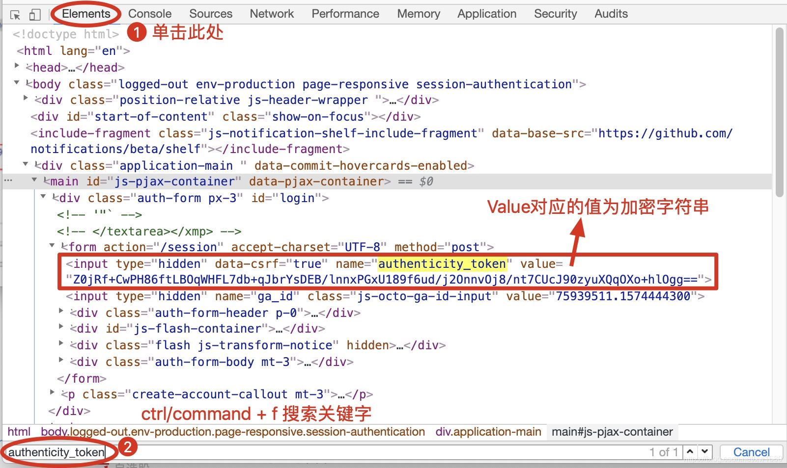 Python 通過爬蟲實現(xiàn)GitHub網頁的模擬登錄的示例代碼