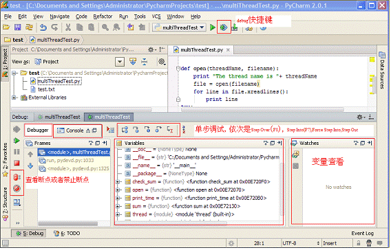 Python 代碼調(diào)試技巧示例代碼