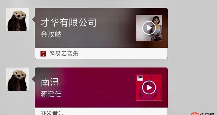 javascript - 分享到朋友圈接口中個，如何給他添加一個背景？？就像這樣？？