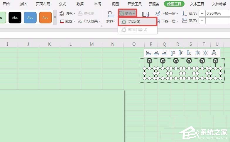 WPS怎么畫郵政編碼方格？WPS畫郵政編碼方格的方法