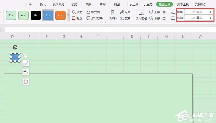 WPS怎么畫郵政編碼方格？WPS畫郵政編碼方格的方法