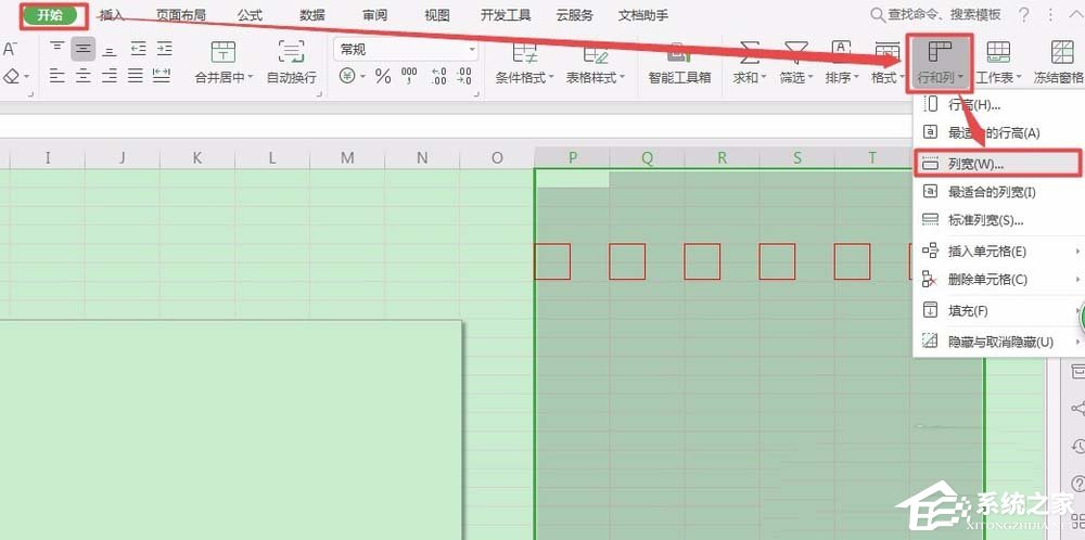 WPS怎么畫郵政編碼方格？WPS畫郵政編碼方格的方法