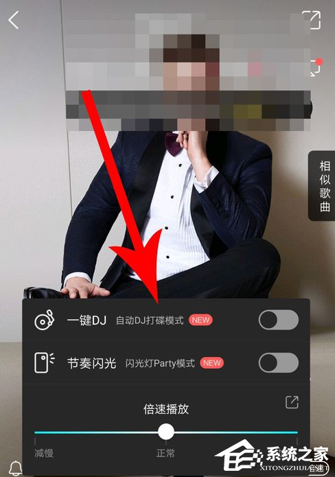 酷狗音樂怎么設置節奏閃光？酷狗音樂設置節奏閃光的方法