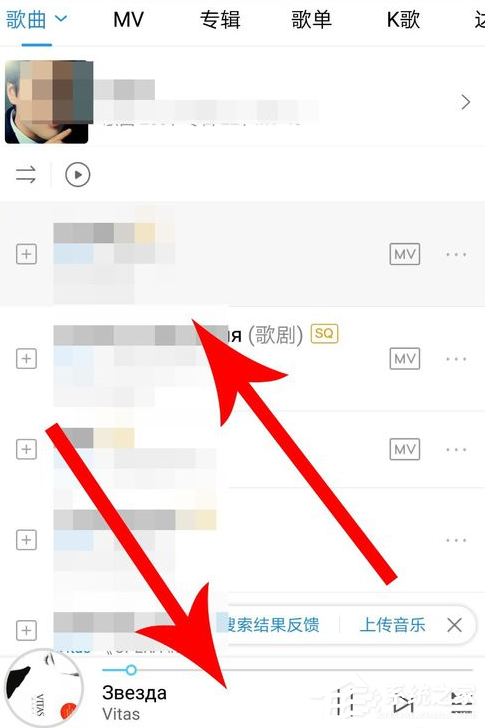 酷狗音樂怎么設置節奏閃光？酷狗音樂設置節奏閃光的方法