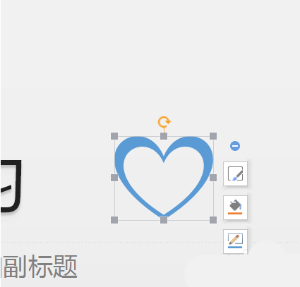 如何使用ppt設(shè)計(jì)簡潔的愛心標(biāo)志 使用ppt設(shè)計(jì)簡潔的愛心標(biāo)志的教程