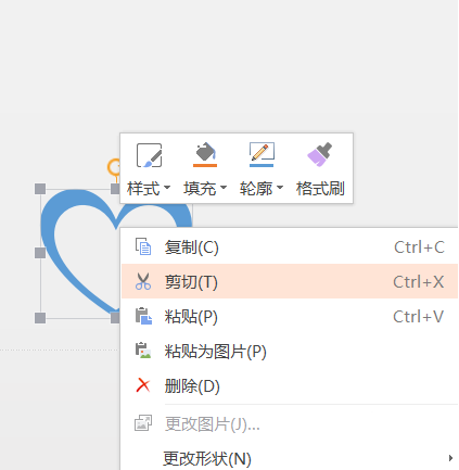 如何使用ppt設(shè)計(jì)簡潔的愛心標(biāo)志 使用ppt設(shè)計(jì)簡潔的愛心標(biāo)志的教程