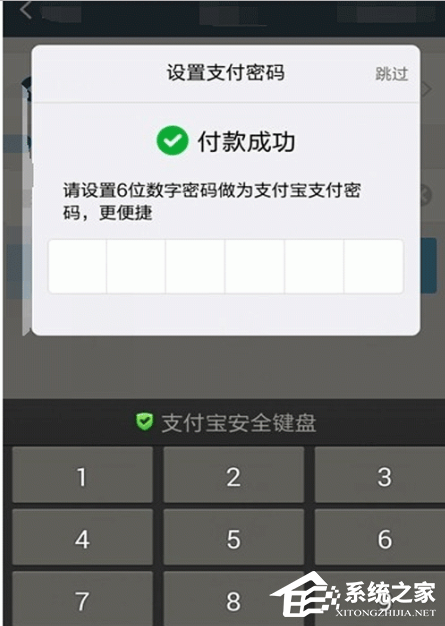 百度糯米如何使用支付寶付款？百度糯米使用支付寶付款的方法