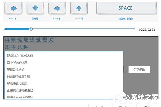 酷狗音樂怎么制作歌詞？酷狗音樂制作歌詞的方法