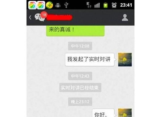 微信好友上千會帶來哪些困擾？