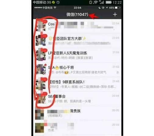 微信好友上千會帶來哪些困擾？