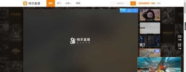 如何設(shè)置快手游戲彈幕 快手游戲彈幕設(shè)置教程