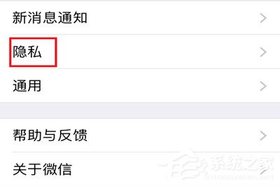 微信中怎么將朋友圈非好友超過10張照片關掉？微信中將朋友圈非好友超過10張照片關掉的方法