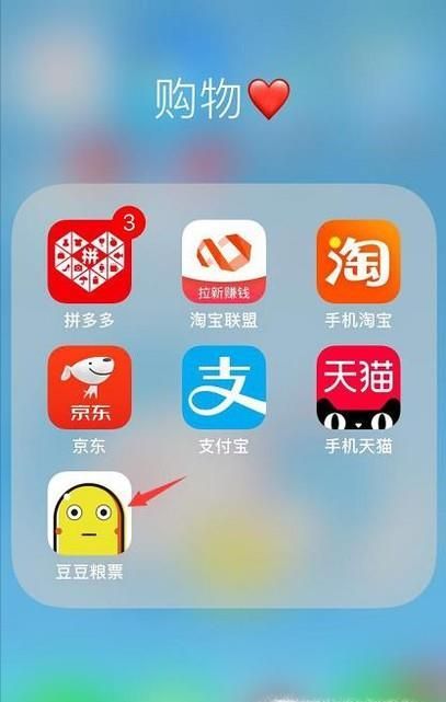 如何領取拼多多內部優惠券?