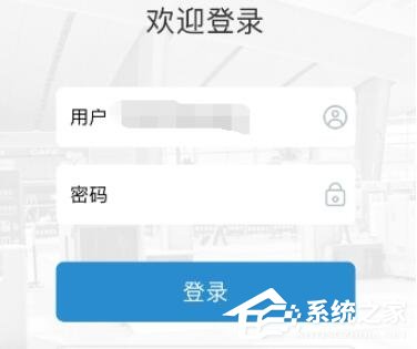 鐵路12306如何查看會(huì)員積分？鐵路12306查看會(huì)員積分的方法