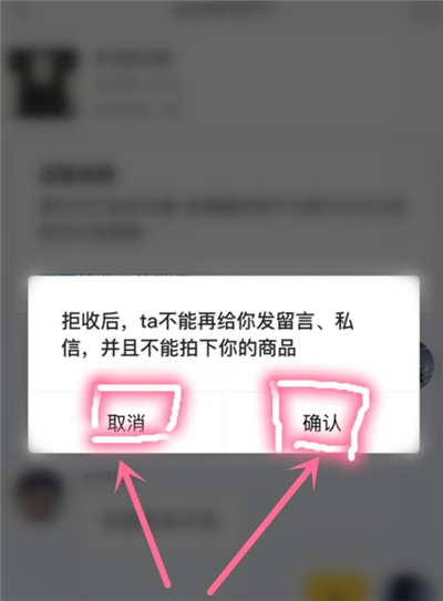 閑魚(yú)聊天記錄怎么恢復(fù)