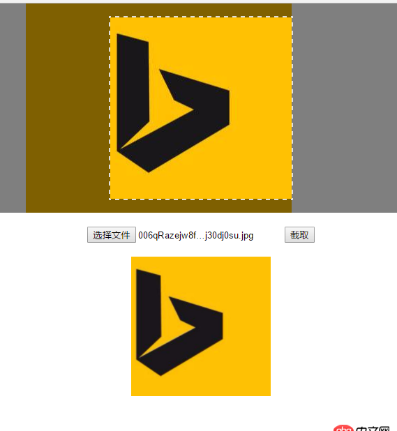 javascript - 前端怎樣實現圖片剪切一部分上傳呢？像微信或者QQ上傳那樣呢？用的啥技術