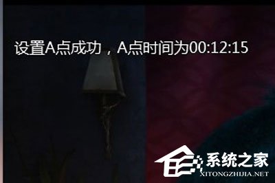愛奇藝萬能播放器如何設置AB循環(huán)播放？愛奇藝萬能播放器設置AB循環(huán)播的方法