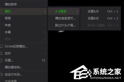 愛奇藝萬能播放器如何設置AB循環(huán)播放？愛奇藝萬能播放器設置AB循環(huán)播的方法