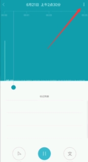 oppo手機(jī)錄音怎么發(fā)送到微信上