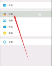 oppo手機(jī)錄音怎么發(fā)送到微信上