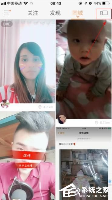 快手如何玩時光機？快手時光機玩法教程