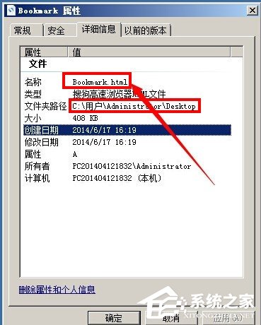 搜狗瀏覽器收藏夾在什么位置？搜狗瀏覽器收藏夾路徑在哪？