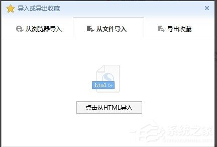 搜狗瀏覽器收藏夾在什么位置？搜狗瀏覽器收藏夾路徑在哪？