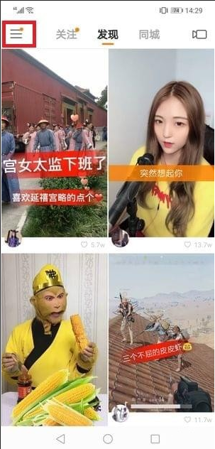 如何將快手隱藏作品恢復(fù) 快手將隱藏作品公開的教程
