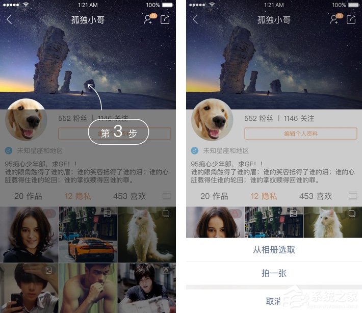 快手怎么更換背景？快手更換背景的方法