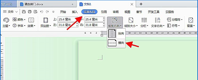 如何使用word繪制簡(jiǎn)單的箭頭路引指示牌 word繪制簡(jiǎn)單的箭頭路引指示牌的教程