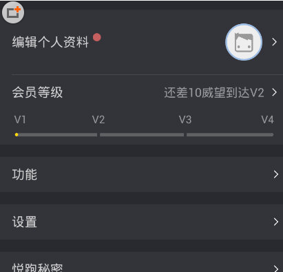 如何將悅跑圈與微信運(yùn)動(dòng)綁定 悅跑圈綁定微信運(yùn)動(dòng)的教程
