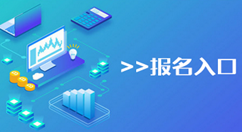 怎么做微信掃二維碼報名,微信報名活動頁面二維碼生成的方法