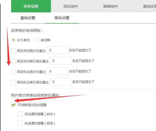 怎么做微信掃二維碼報名,微信報名活動頁面二維碼生成的方法