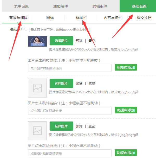 怎么做微信掃二維碼報名,微信報名活動頁面二維碼生成的方法