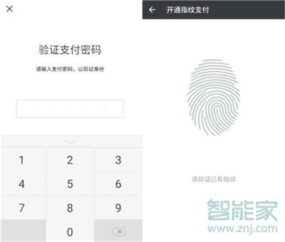 微信進(jìn)入錢(qián)包怎么設(shè)置指紋